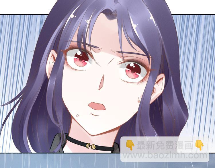 權少，你老婆要跑了 - 第3話 跟我回家！(2/3) - 4