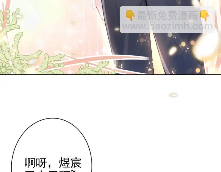 權少，你老婆要跑了 - 第21話 過於主動的她(1/2) - 2