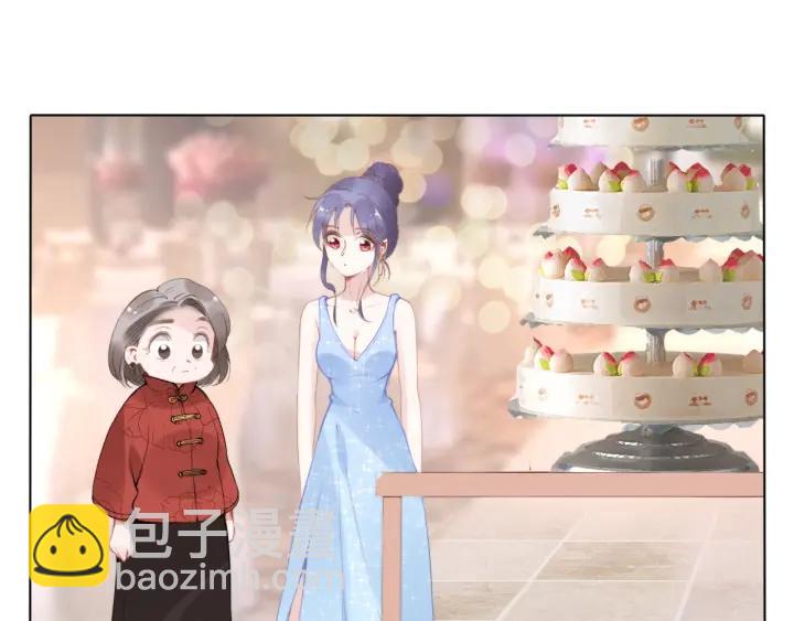 權少，你老婆要跑了 - 第21話 過於主動的她(1/2) - 1