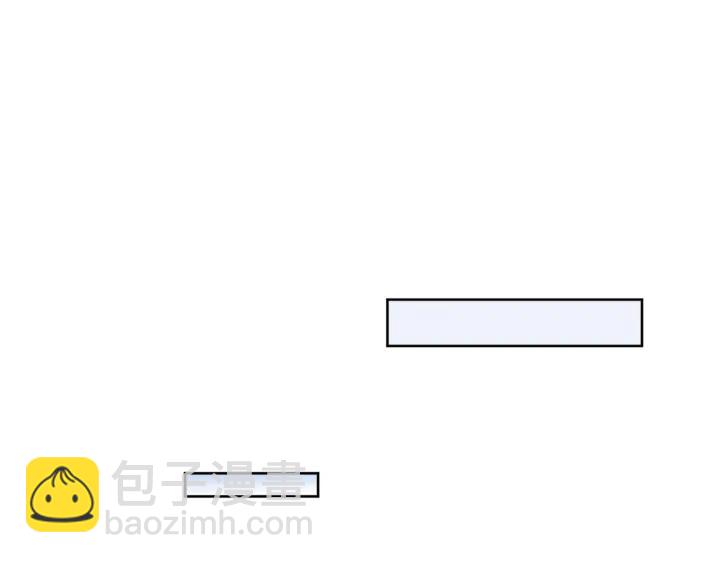 權少，你老婆要跑了 - 第21話 過於主動的她(1/2) - 6