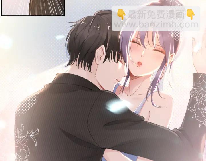 權少，你老婆要跑了 - 第21話 過於主動的她(1/2) - 5