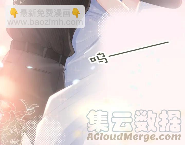 權少，你老婆要跑了 - 第21話 過於主動的她(1/2) - 6