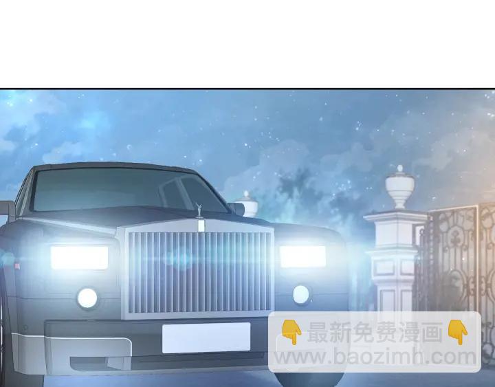 權少，你老婆要跑了 - 第21話 過於主動的她(1/2) - 5