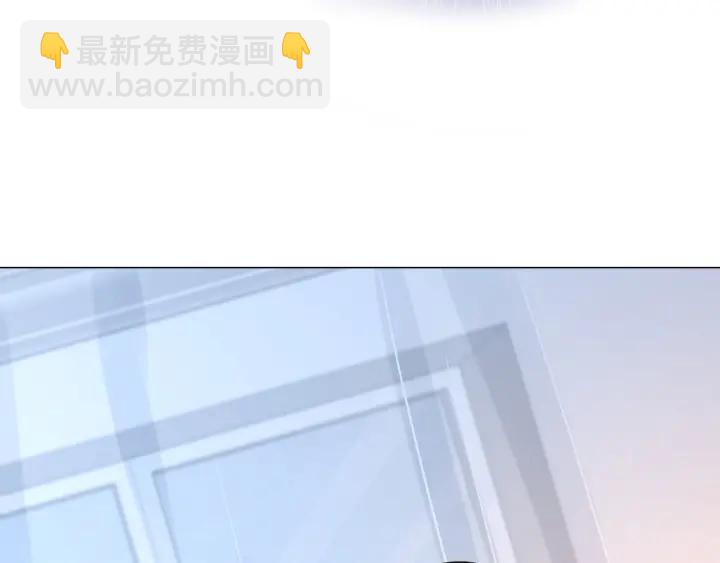 權少，你老婆要跑了 - 第21話 過於主動的她(2/2) - 8