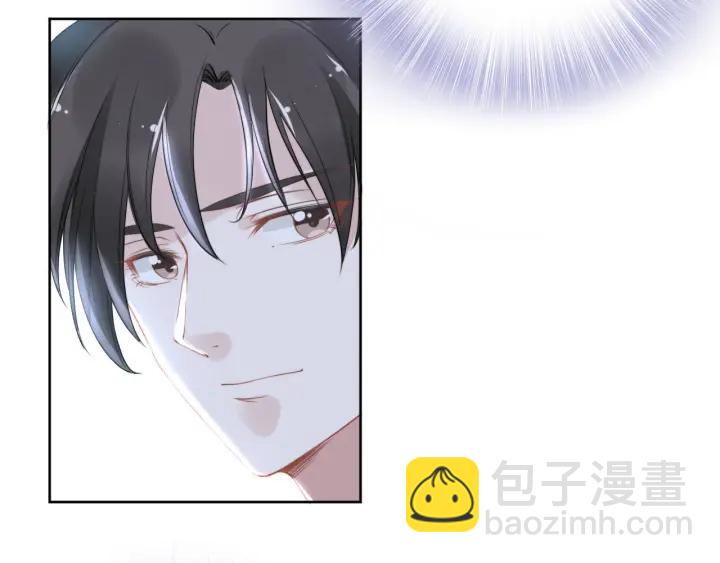 權少，你老婆要跑了 - 第21話 過於主動的她(2/2) - 4