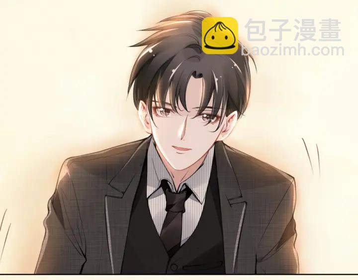 權少，你老婆要跑了 - 第21話 過於主動的她(2/2) - 8