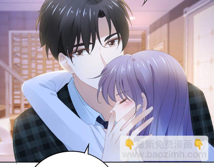 權少，你老婆要跑了 - 第215話 牀上辦公？(1/2) - 5