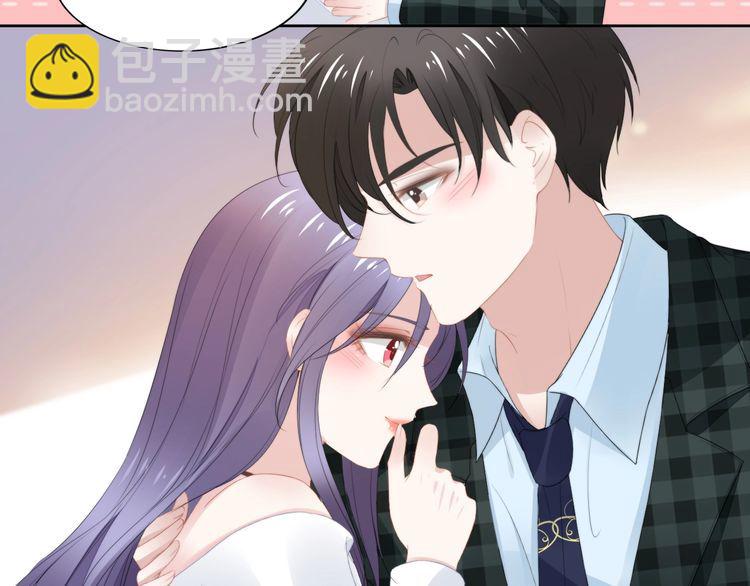 權少，你老婆要跑了 - 第215話 牀上辦公？(1/2) - 8