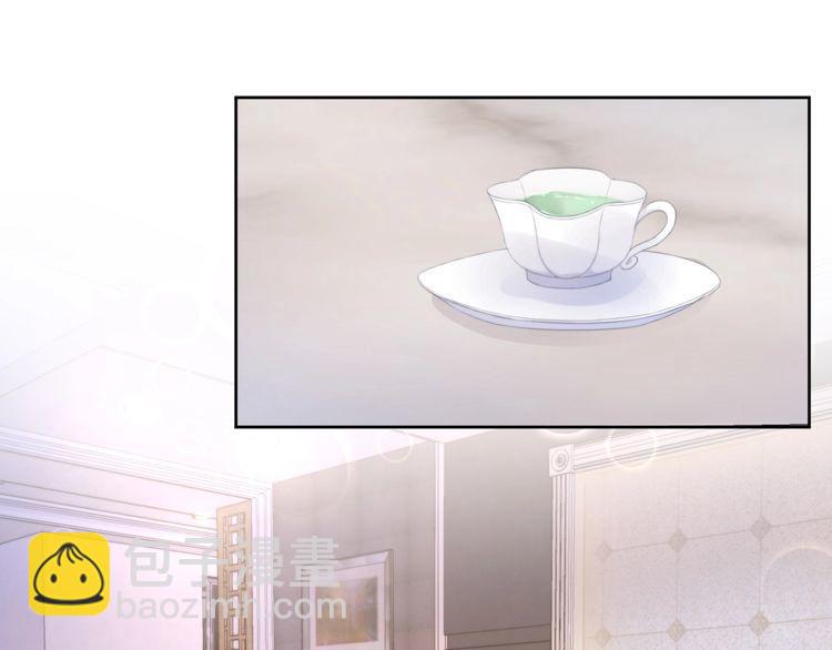 權少，你老婆要跑了 - 第215話 牀上辦公？(1/2) - 2