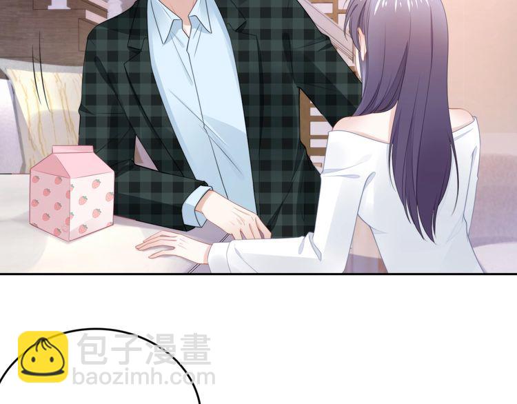 權少，你老婆要跑了 - 第215話 牀上辦公？(1/2) - 4