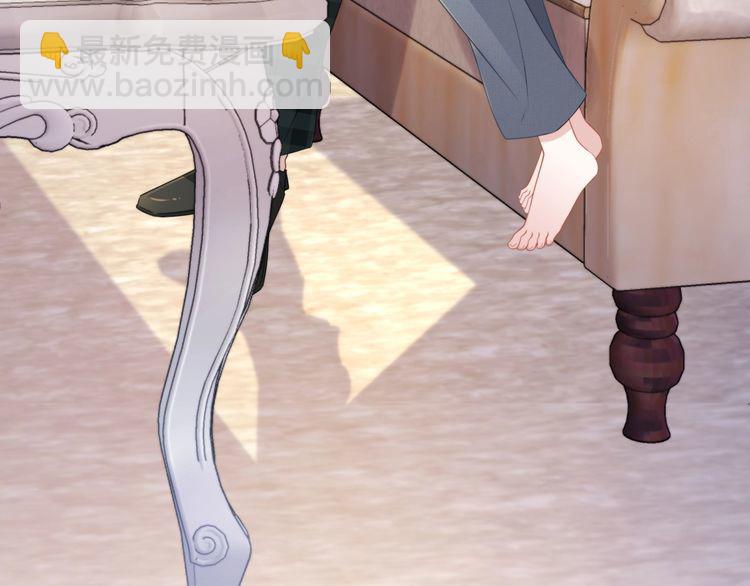 權少，你老婆要跑了 - 第215話 牀上辦公？(1/2) - 3