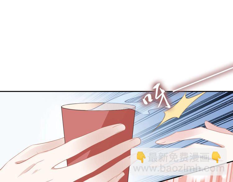 權少，你老婆要跑了 - 第215話 牀上辦公？(2/2) - 3