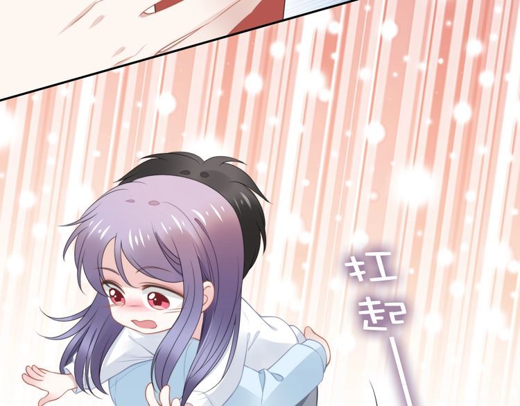 權少，你老婆要跑了 - 第215話 牀上辦公？(2/2) - 4