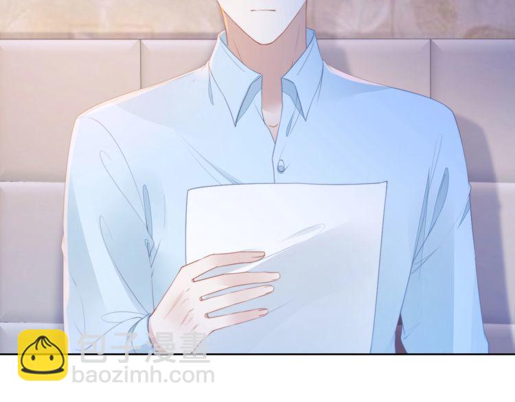 權少，你老婆要跑了 - 第215話 牀上辦公？(2/2) - 4