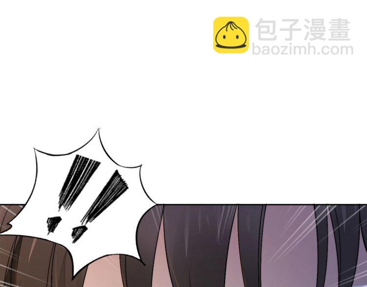 權少，你老婆要跑了 - 第215話 牀上辦公？(2/2) - 5