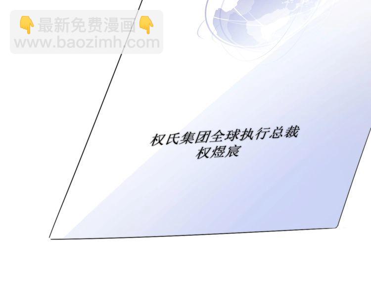 權少，你老婆要跑了 - 第215話 牀上辦公？(2/2) - 1