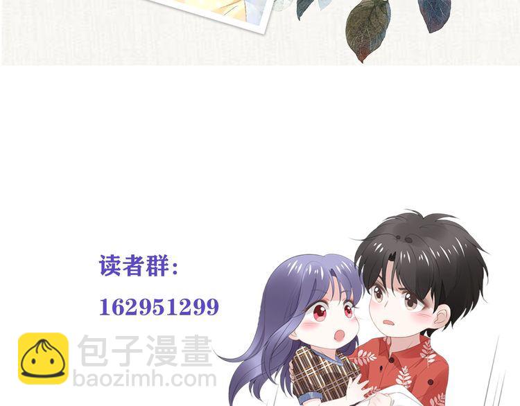 權少，你老婆要跑了 - 第215話 牀上辦公？(2/2) - 4