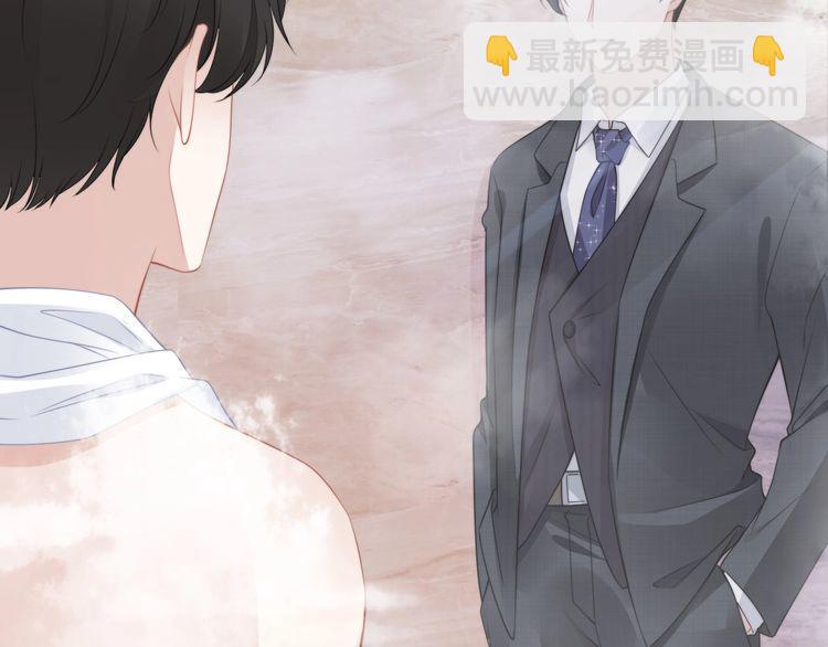 權少，你老婆要跑了 - 第217話 和曾經的自己面對面(1/2) - 4
