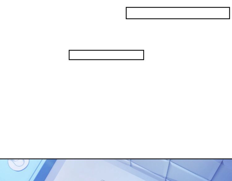 權少，你老婆要跑了 - 第217話 和曾經的自己面對面(2/2) - 3