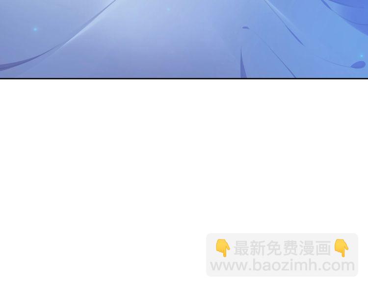 權少，你老婆要跑了 - 第217話 和曾經的自己面對面(2/2) - 5