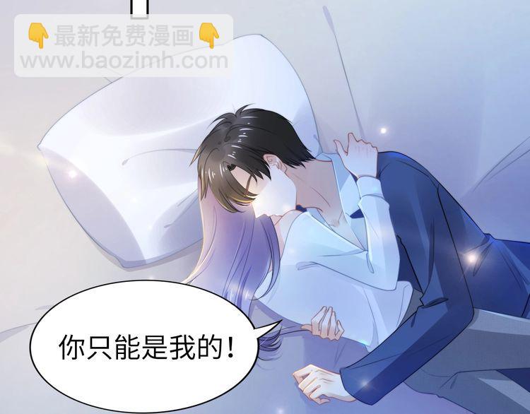 權少，你老婆要跑了 - 第217話 和曾經的自己面對面(1/2) - 6