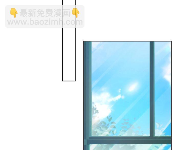 權少，你老婆要跑了 - 第217話 和曾經的自己面對面(2/2) - 1