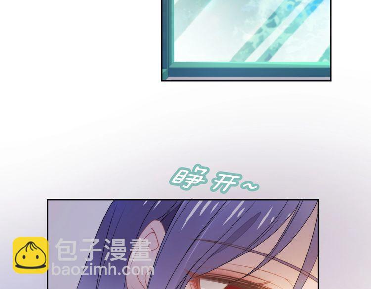 權少，你老婆要跑了 - 第217話 和曾經的自己面對面(2/2) - 2