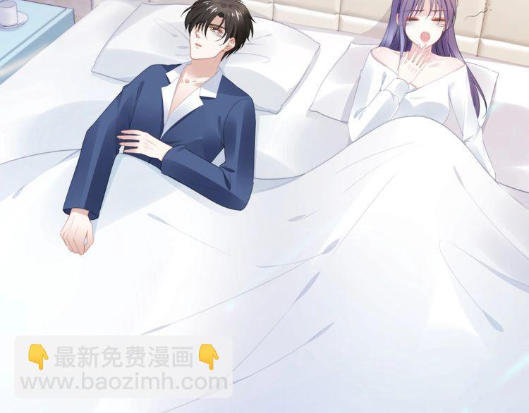 權少，你老婆要跑了 - 第217話 和曾經的自己面對面(2/2) - 4