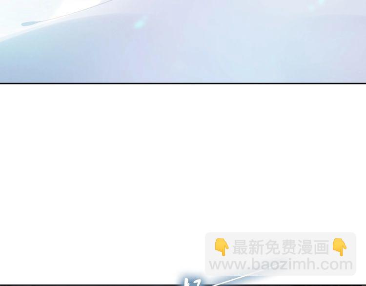 權少，你老婆要跑了 - 第217話 和曾經的自己面對面(2/2) - 5