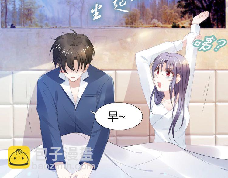 權少，你老婆要跑了 - 第217話 和曾經的自己面對面(2/2) - 6