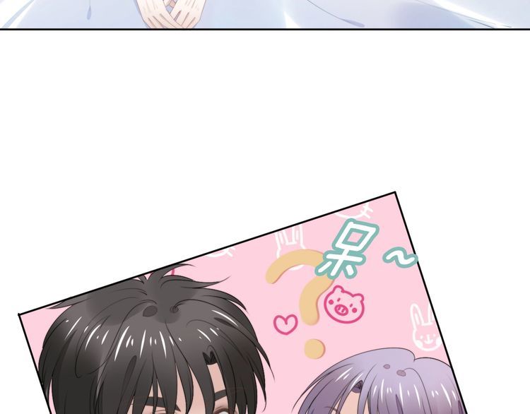 權少，你老婆要跑了 - 第217話 和曾經的自己面對面(2/2) - 7