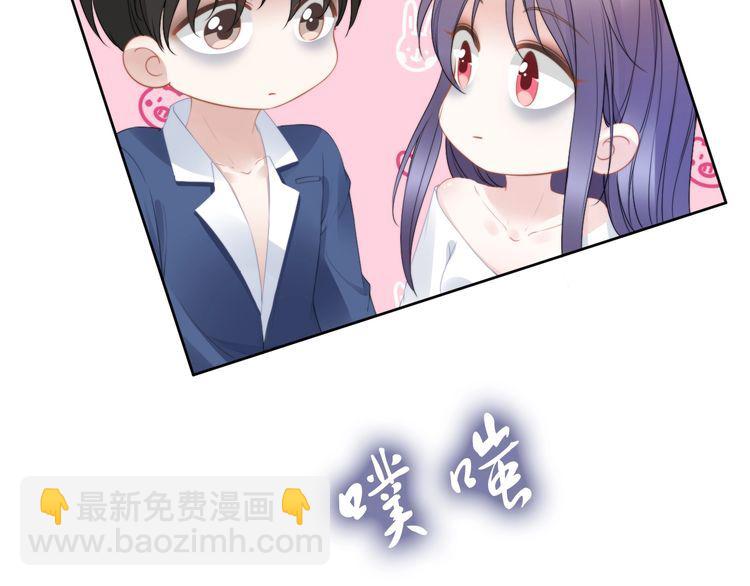 權少，你老婆要跑了 - 第217話 和曾經的自己面對面(2/2) - 1