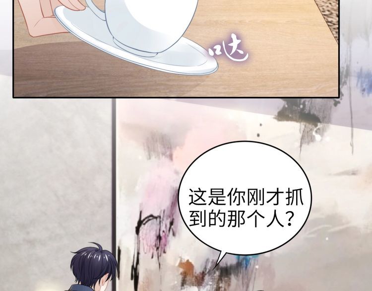 權少，你老婆要跑了 - 第219話夫妻驚豔合體！(1/2) - 4