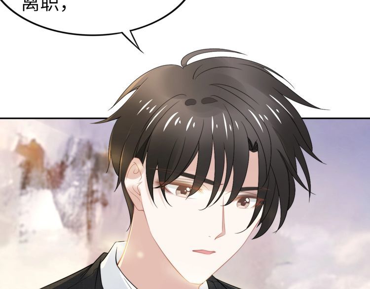 權少，你老婆要跑了 - 第219話夫妻驚豔合體！(1/2) - 7