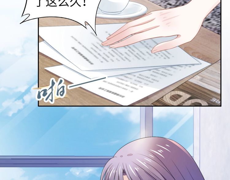 權少，你老婆要跑了 - 第219話夫妻驚豔合體！(1/2) - 3