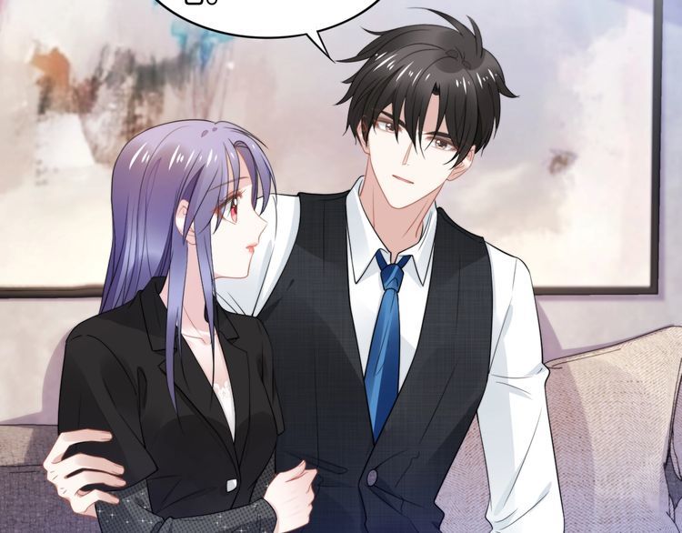 權少，你老婆要跑了 - 第219話夫妻驚豔合體！(1/2) - 1