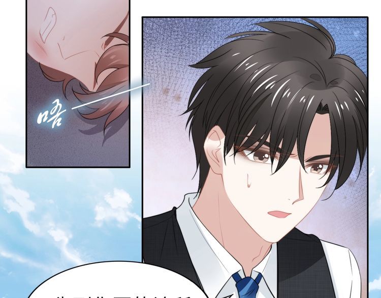 權少，你老婆要跑了 - 第219話夫妻驚豔合體！(1/2) - 8