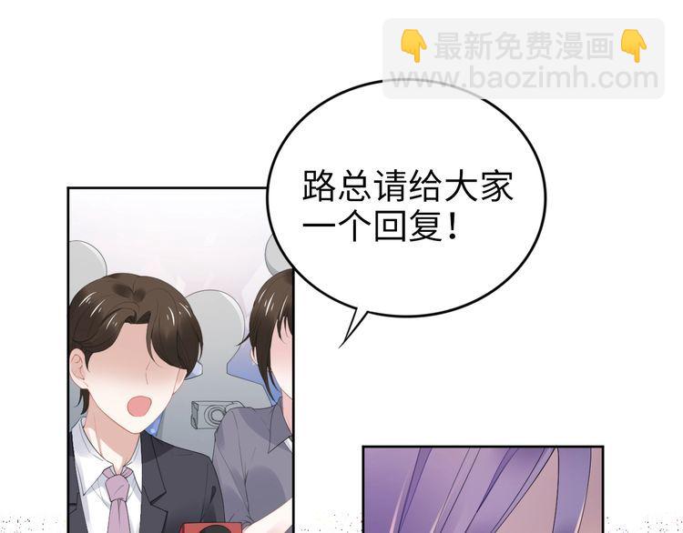 权少，你老婆要跑了 - 第221话 一个巴掌！(1/2) - 5