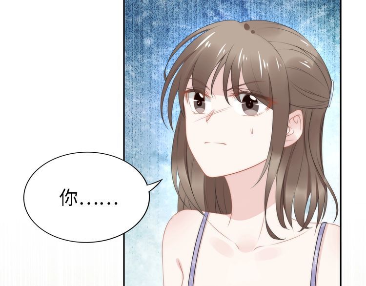 權少，你老婆要跑了 - 第221話 一個巴掌！(2/2) - 7