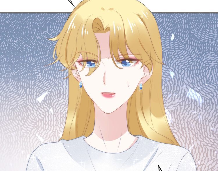 權少，你老婆要跑了 - 第221話 一個巴掌！(2/2) - 4