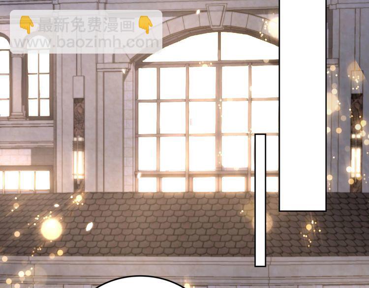 權少，你老婆要跑了 - 第221話 一個巴掌！(2/2) - 4