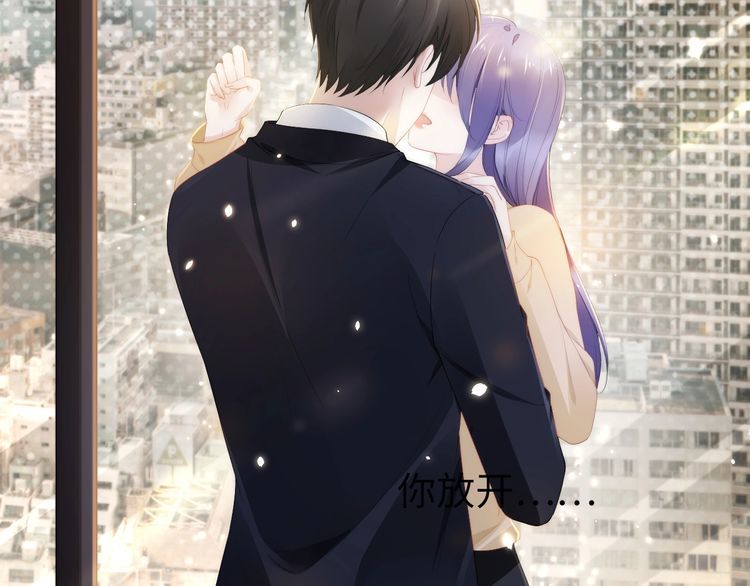 權少，你老婆要跑了 - 第223話 甜蜜和危機！(1/2) - 2