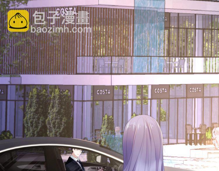 權少，你老婆要跑了 - 第223話 甜蜜和危機！(1/2) - 6