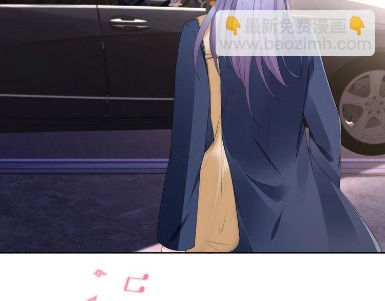 權少，你老婆要跑了 - 第223話 甜蜜和危機！(1/2) - 7