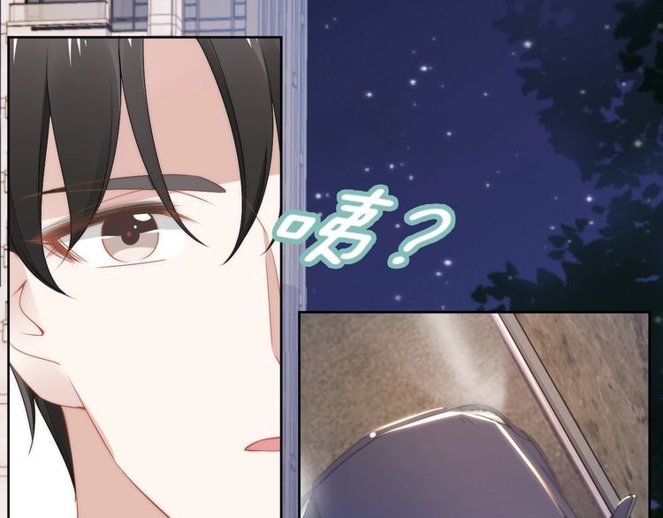 權少，你老婆要跑了 - 第223話 甜蜜和危機！(1/2) - 6