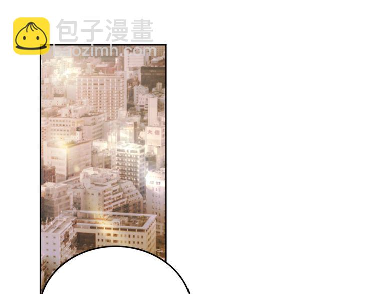 權少，你老婆要跑了 - 第223話 甜蜜和危機！(1/2) - 5