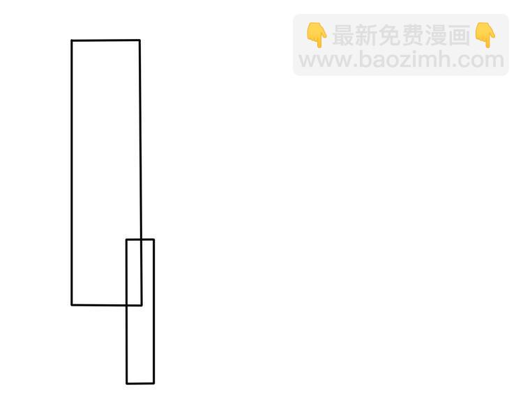 权少，你老婆要跑了 - 第225话 放松温泉spa(2/2) - 3