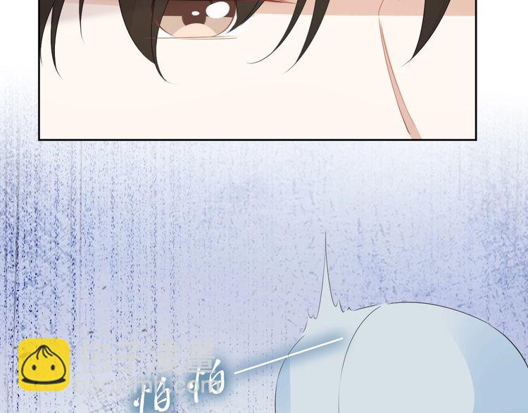 權少，你老婆要跑了 - 第227話 情敵的挑戰書(1/2) - 4