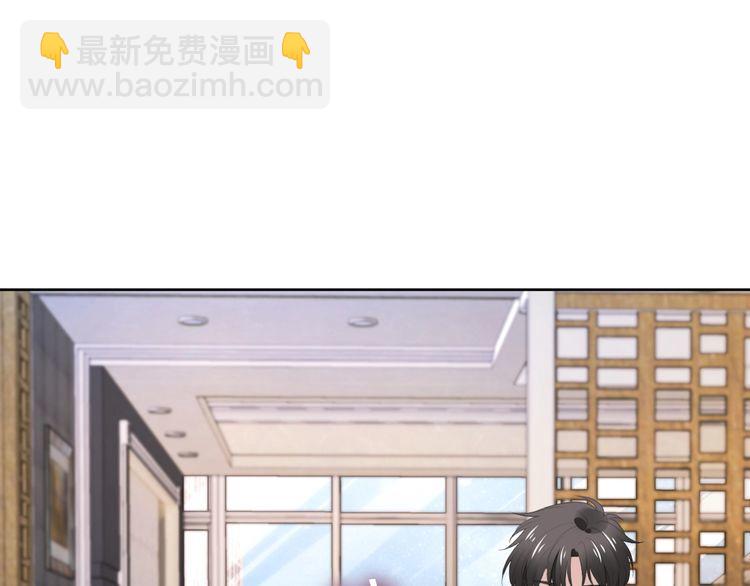 權少，你老婆要跑了 - 第227話 情敵的挑戰書(1/2) - 7