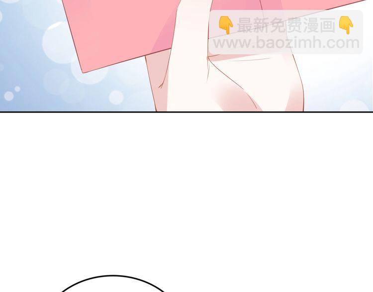 權少，你老婆要跑了 - 第227話 情敵的挑戰書(1/2) - 2